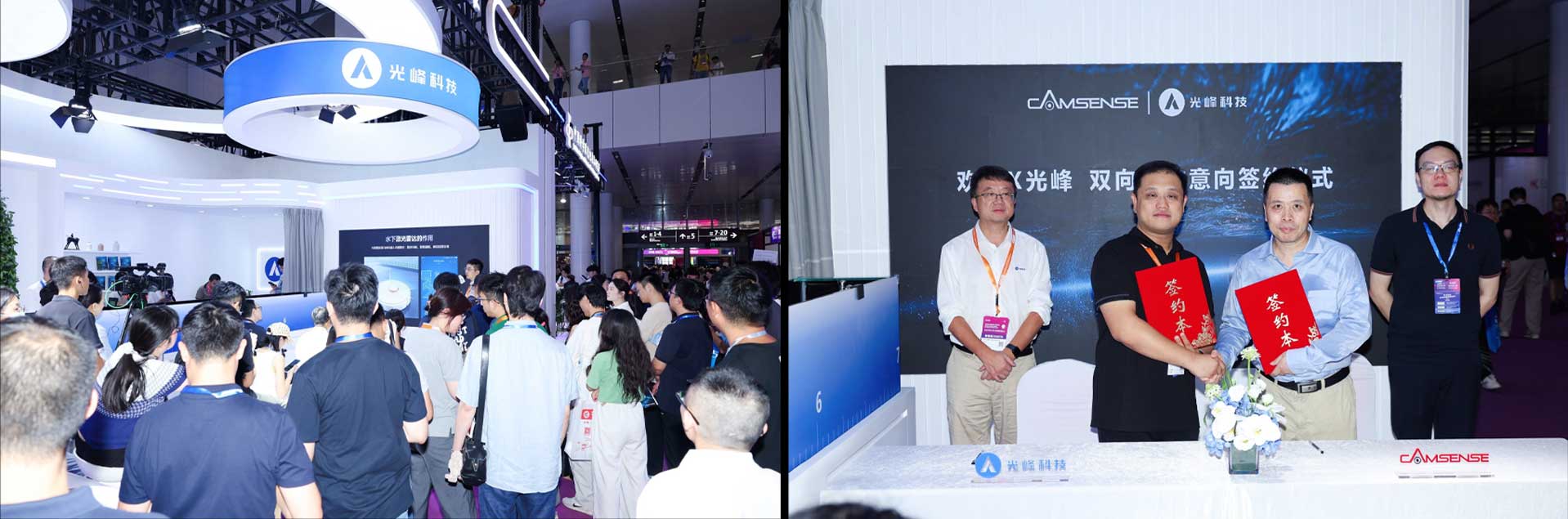 雷达展会=-2.jpg